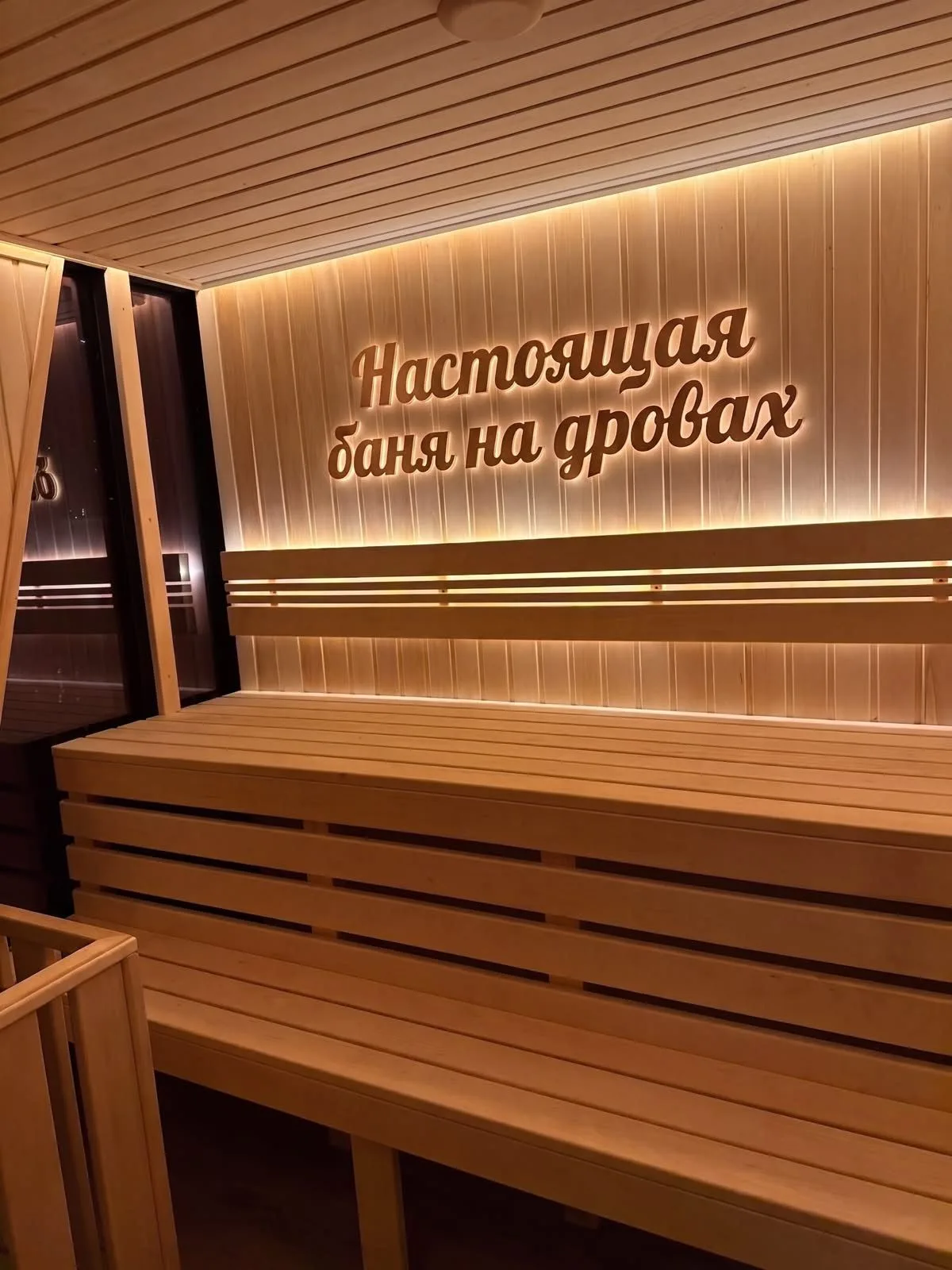 Хаусбот Семен, миниатюра 5